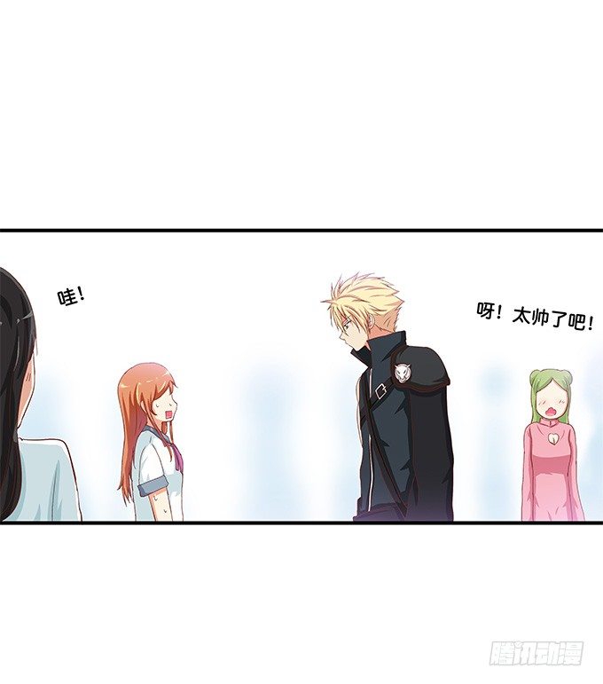 初恋微甜韩漫全集-耀眼到无法直视无删减无遮挡章节图片 