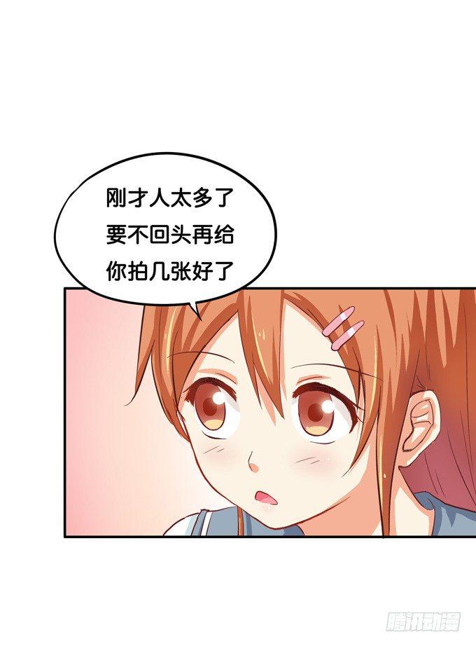 初恋微甜韩漫全集-你的手机只能存我的照片无删减无遮挡章节图片 