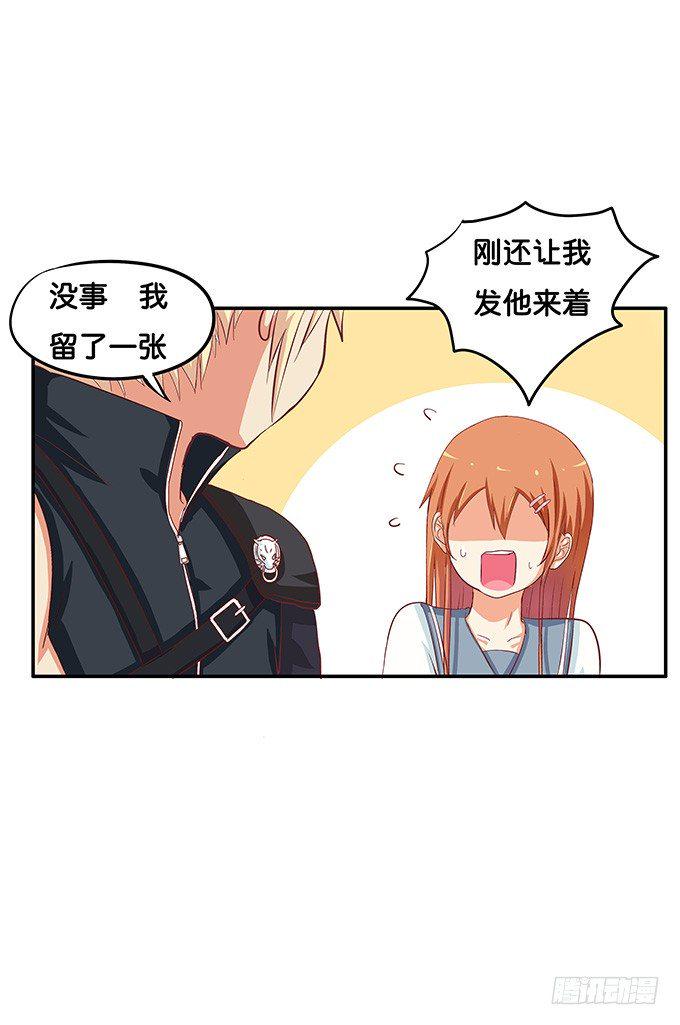 初恋微甜韩漫全集-你的手机只能存我的照片无删减无遮挡章节图片 