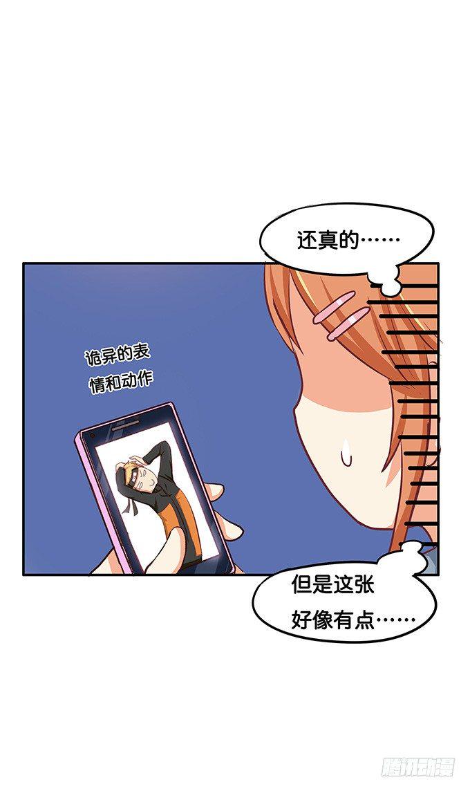 初恋微甜韩漫全集-你的手机只能存我的照片无删减无遮挡章节图片 