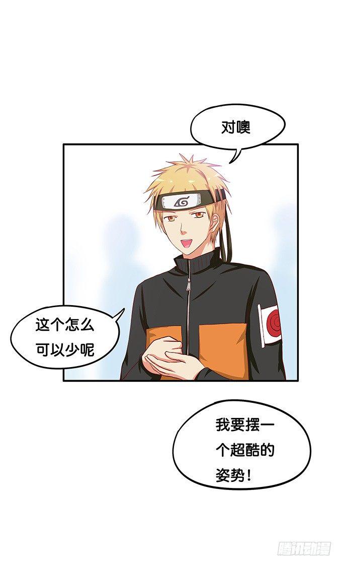初恋微甜韩漫全集-你的手机只能存我的照片无删减无遮挡章节图片 