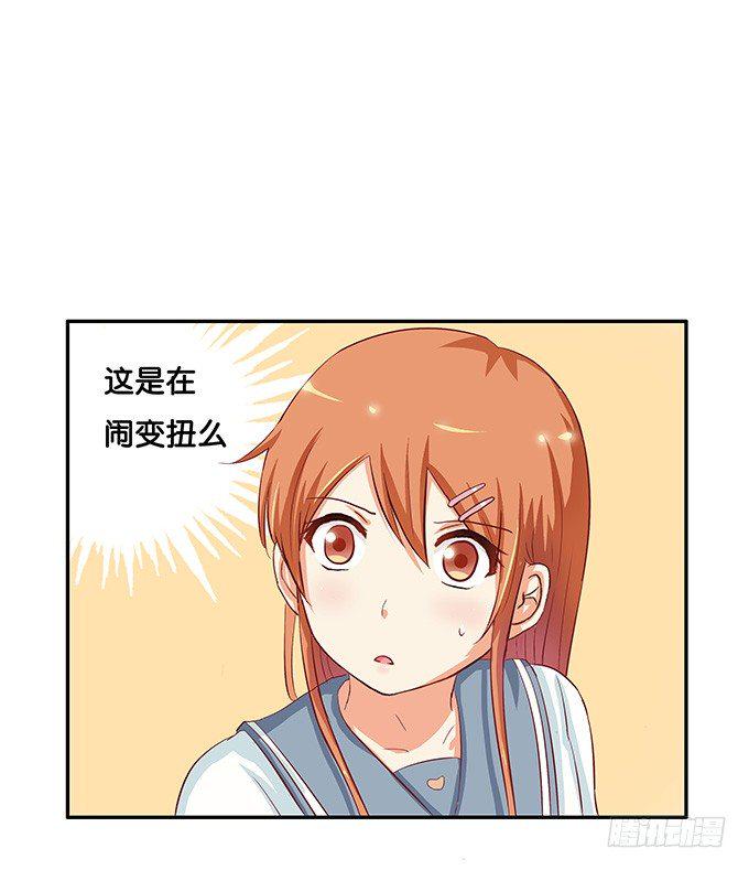 初恋微甜韩漫全集-你的手机只能存我的照片无删减无遮挡章节图片 