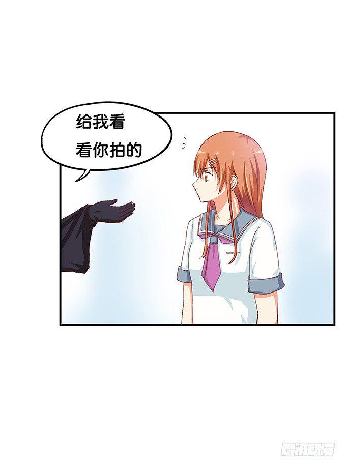 初恋微甜韩漫全集-你的手机只能存我的照片无删减无遮挡章节图片 