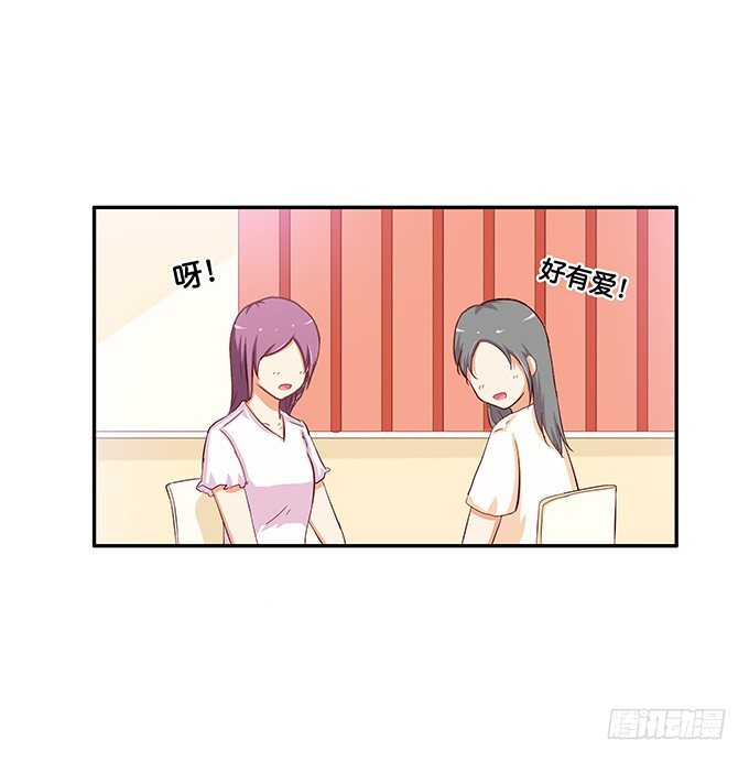 初恋微甜韩漫全集-你是小孩子么无删减无遮挡章节图片 