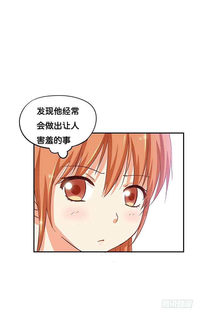 初恋微甜韩漫全集-你是小孩子么无删减无遮挡章节图片 