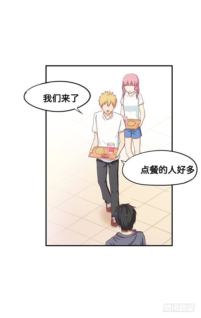初恋微甜韩漫全集-你是小孩子么无删减无遮挡章节图片 