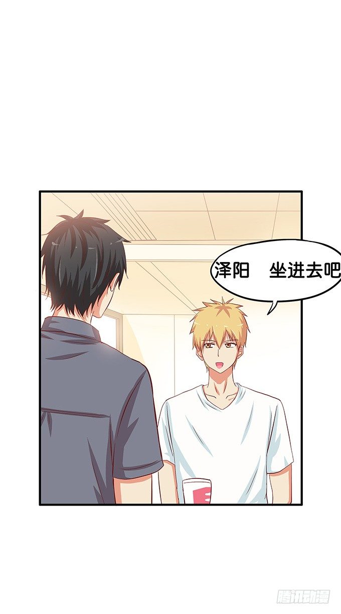 初恋微甜韩漫全集-你是小孩子么无删减无遮挡章节图片 