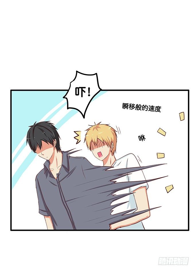 初恋微甜韩漫全集-你是小孩子么无删减无遮挡章节图片 
