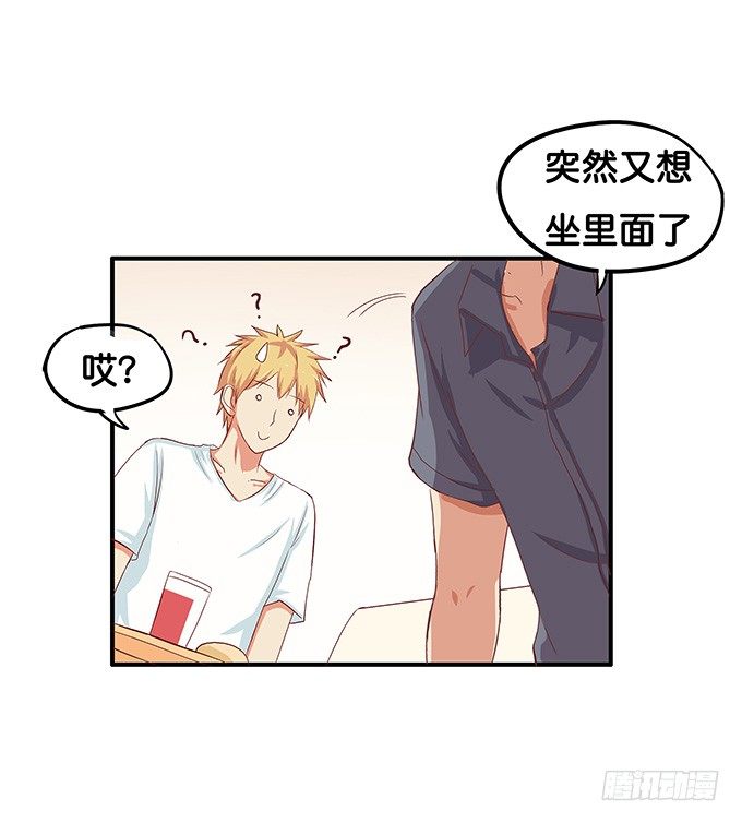 初恋微甜韩漫全集-你是小孩子么无删减无遮挡章节图片 