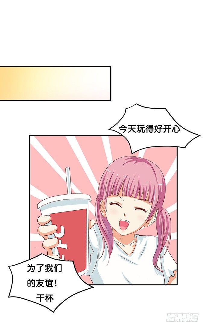 初恋微甜韩漫全集-你是小孩子么无删减无遮挡章节图片 