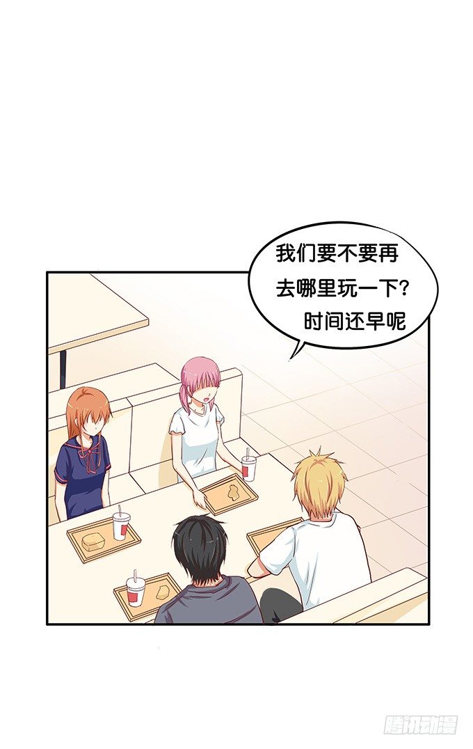 初恋微甜韩漫全集-你是小孩子么无删减无遮挡章节图片 