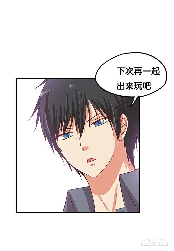 初恋微甜韩漫全集-你是小孩子么无删减无遮挡章节图片 