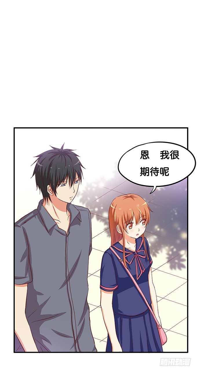 初恋微甜韩漫全集-你是小孩子么无删减无遮挡章节图片 