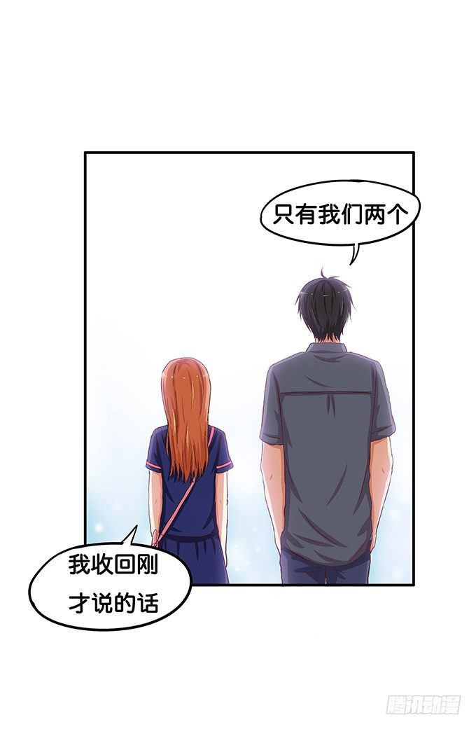 初恋微甜韩漫全集-你是小孩子么无删减无遮挡章节图片 