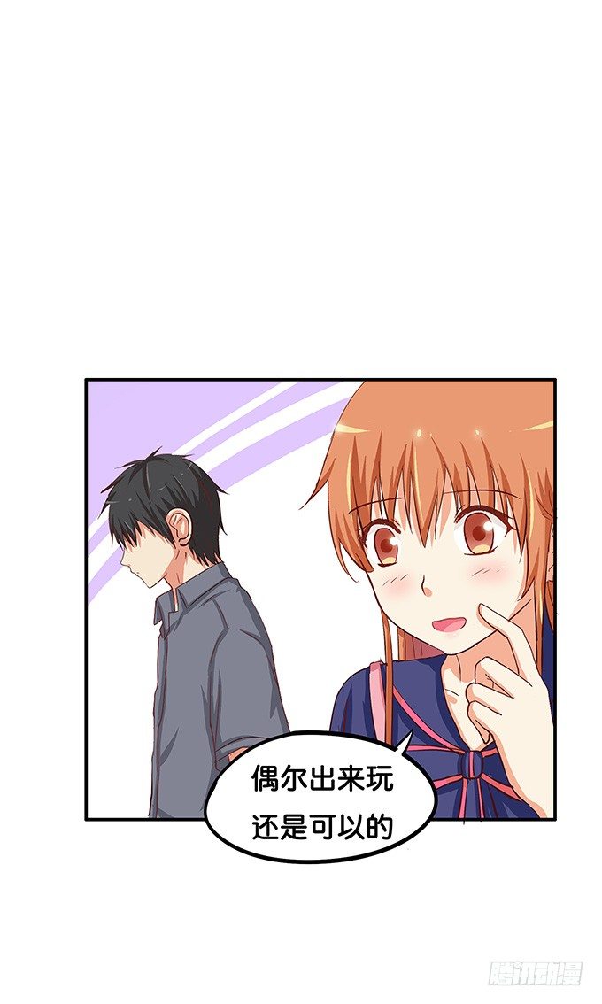 初恋微甜韩漫全集-你是小孩子么无删减无遮挡章节图片 