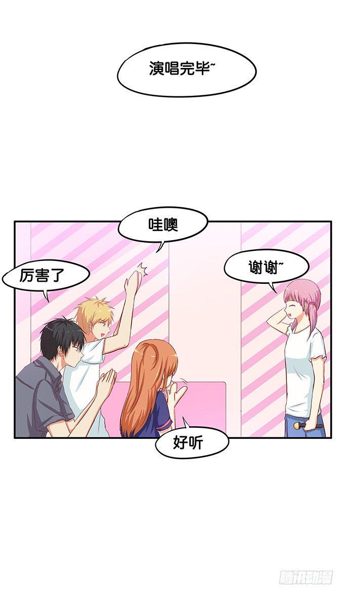 初恋微甜韩漫全集-坐我大腿上我教你无删减无遮挡章节图片 
