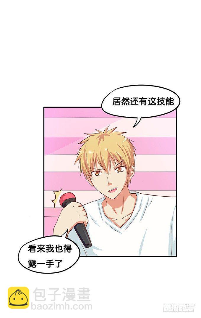 初恋微甜韩漫全集-坐我大腿上我教你无删减无遮挡章节图片 