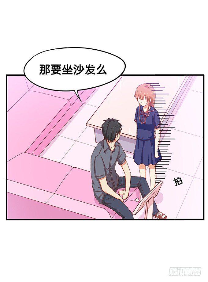 初恋微甜韩漫全集-坐我大腿上我教你无删减无遮挡章节图片 