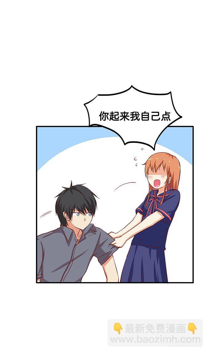 初恋微甜韩漫全集-坐我大腿上我教你无删减无遮挡章节图片 