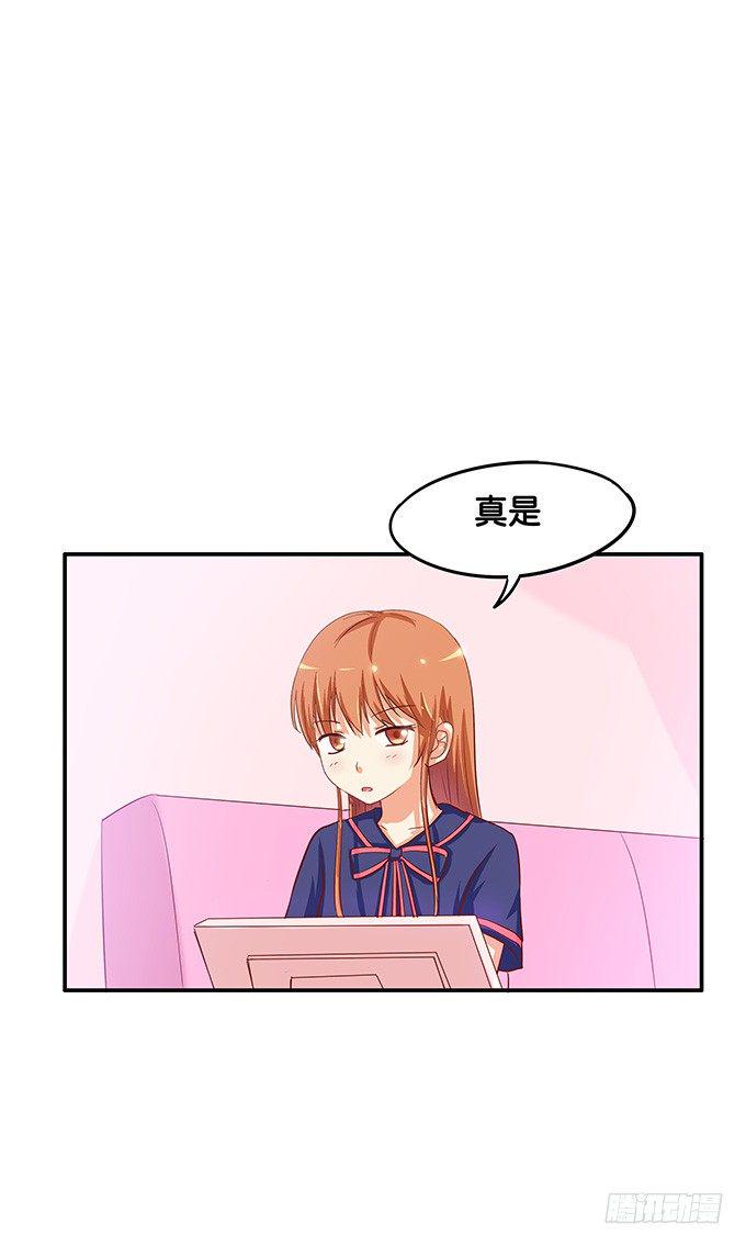 初恋微甜韩漫全集-坐我大腿上我教你无删减无遮挡章节图片 
