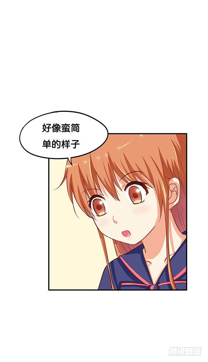 初恋微甜韩漫全集-坐我大腿上我教你无删减无遮挡章节图片 