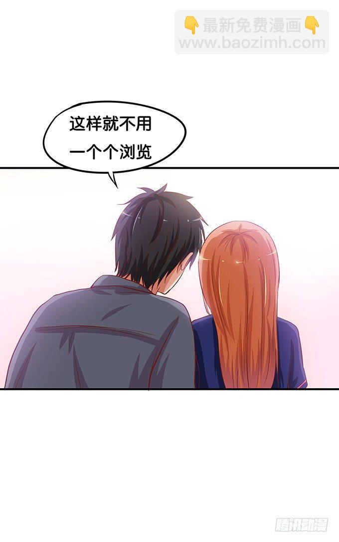 初恋微甜韩漫全集-坐我大腿上我教你无删减无遮挡章节图片 