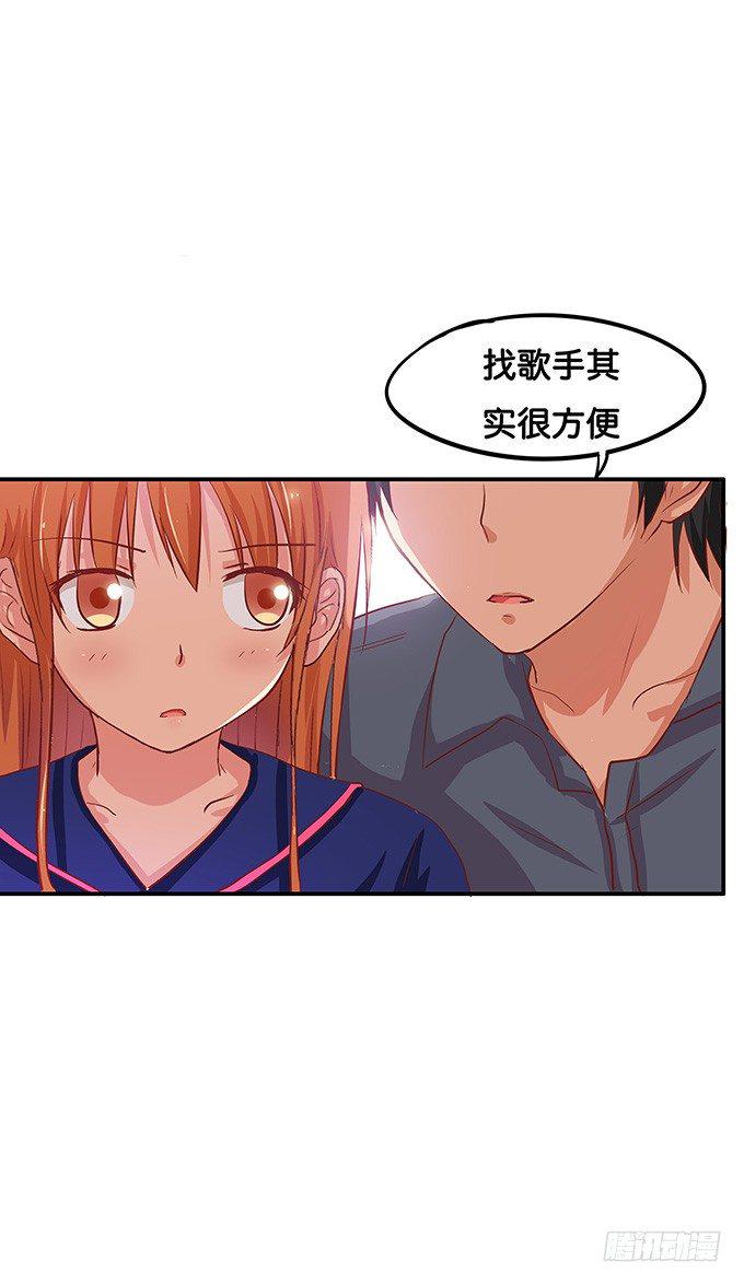 初恋微甜韩漫全集-坐我大腿上我教你无删减无遮挡章节图片 