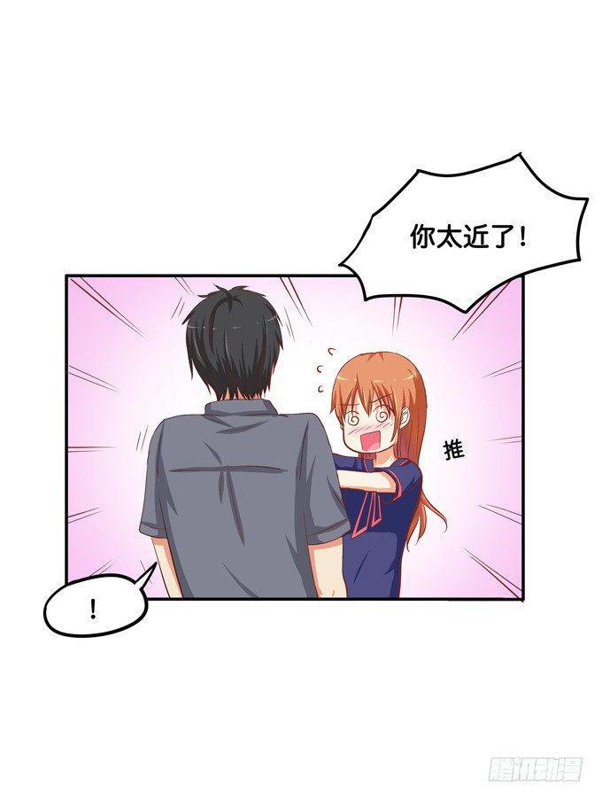初恋微甜韩漫全集-坐我大腿上我教你无删减无遮挡章节图片 