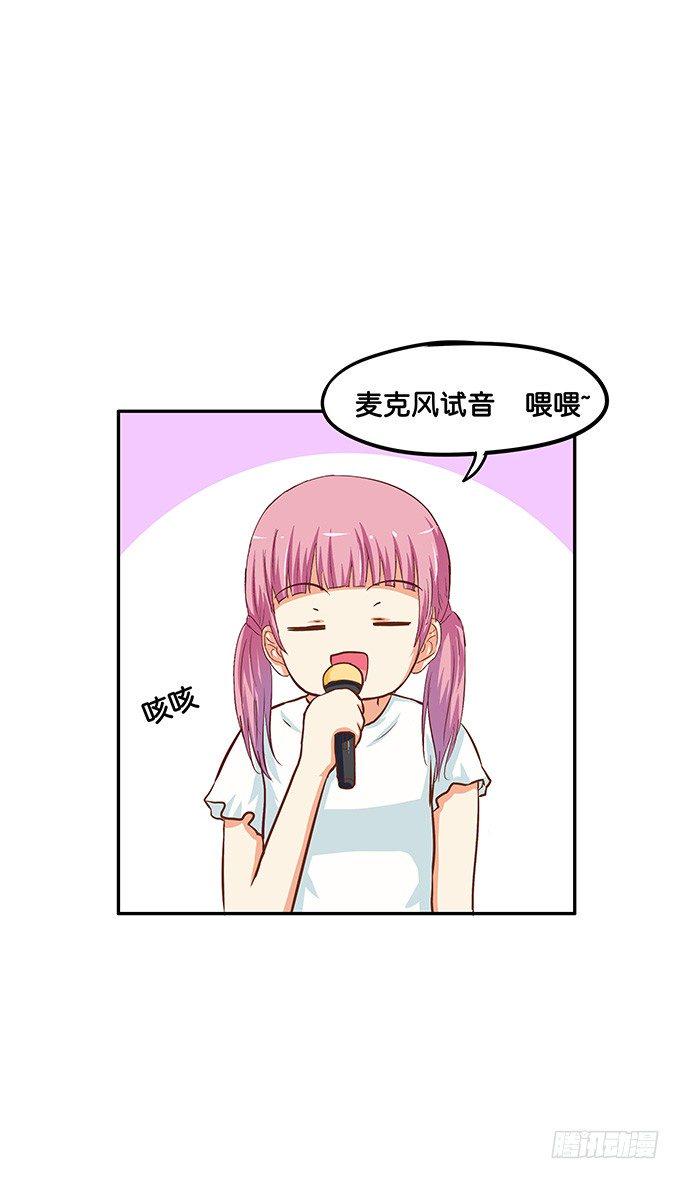 初恋微甜韩漫全集-坐我大腿上我教你无删减无遮挡章节图片 