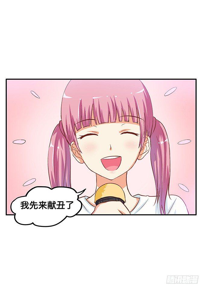 初恋微甜韩漫全集-坐我大腿上我教你无删减无遮挡章节图片 