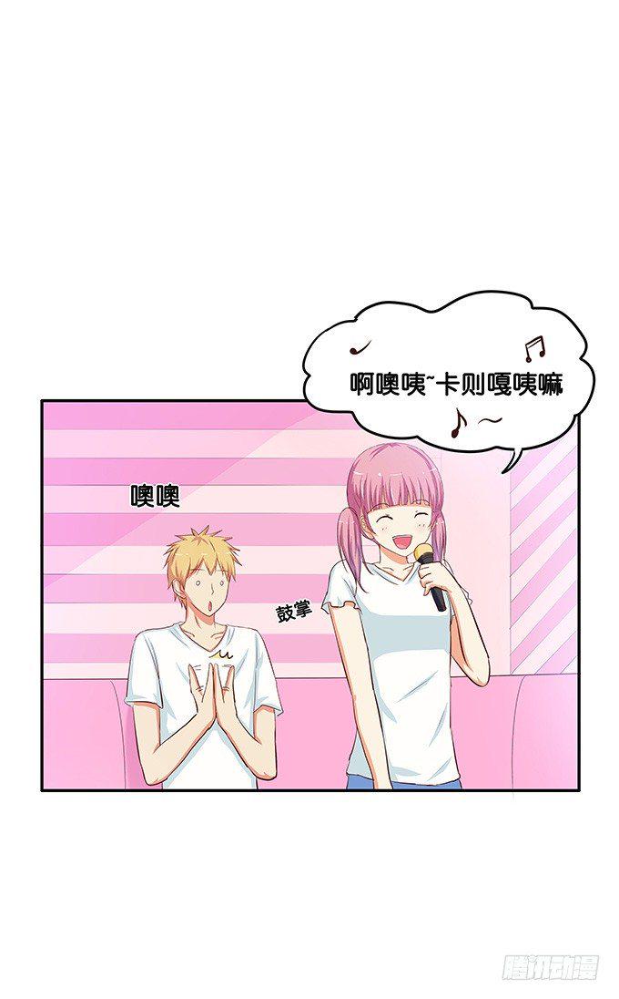 初恋微甜韩漫全集-坐我大腿上我教你无删减无遮挡章节图片 