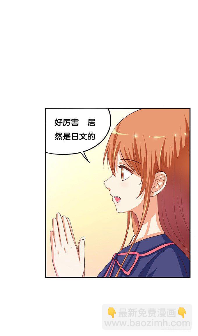 初恋微甜韩漫全集-坐我大腿上我教你无删减无遮挡章节图片 