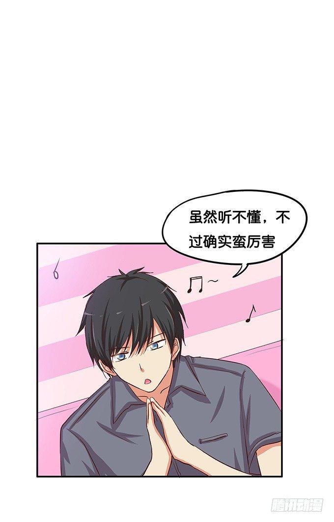 初恋微甜韩漫全集-坐我大腿上我教你无删减无遮挡章节图片 