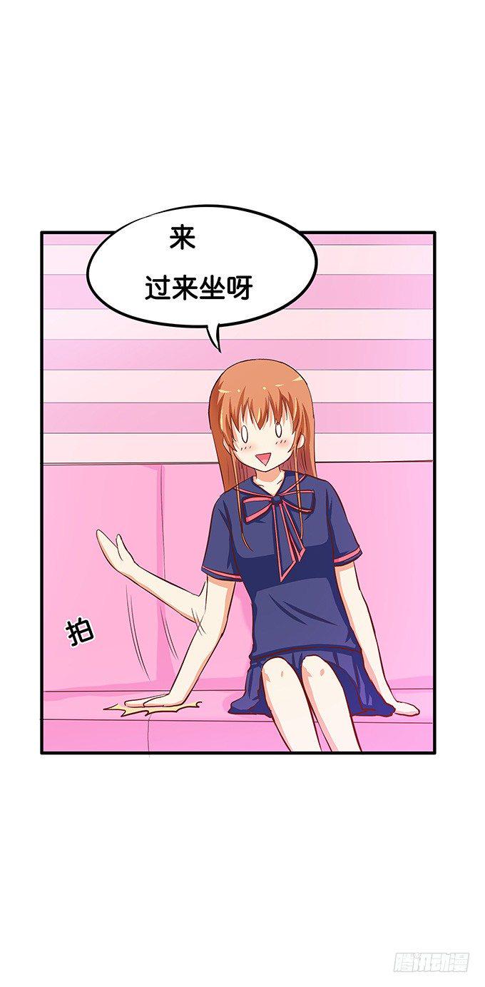 初恋微甜韩漫全集-给你摸摸看无删减无遮挡章节图片 