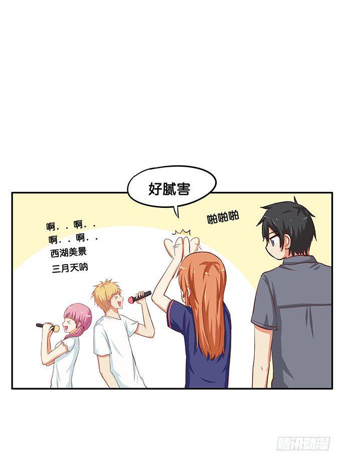 初恋微甜韩漫全集-给你摸摸看无删减无遮挡章节图片 