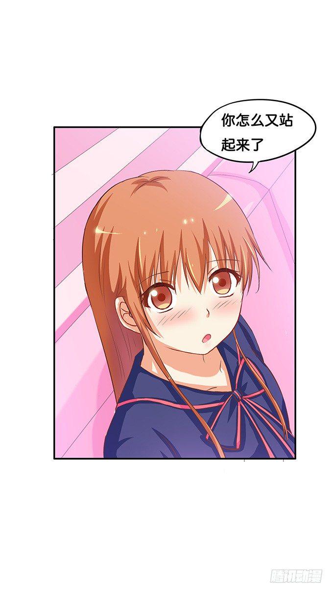 初恋微甜韩漫全集-给你摸摸看无删减无遮挡章节图片 