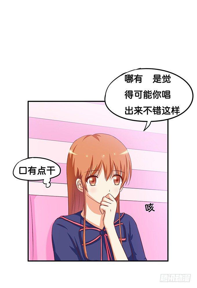 初恋微甜韩漫全集-给你摸摸看无删减无遮挡章节图片 