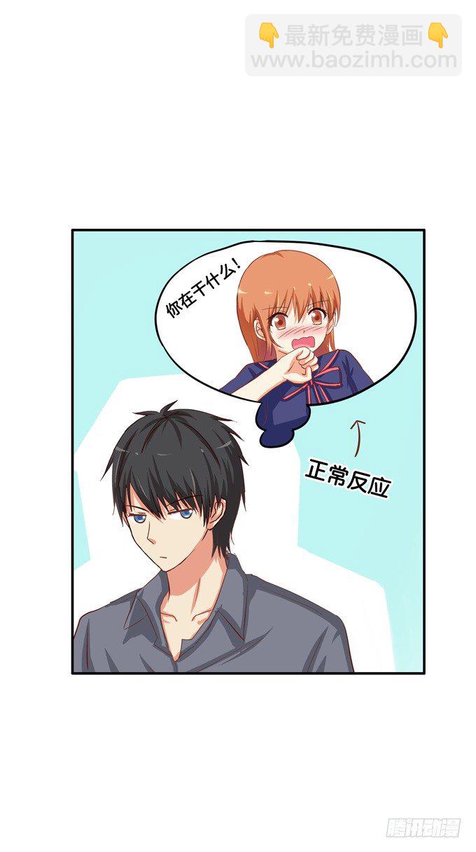 初恋微甜韩漫全集-看了就想捏无删减无遮挡章节图片 