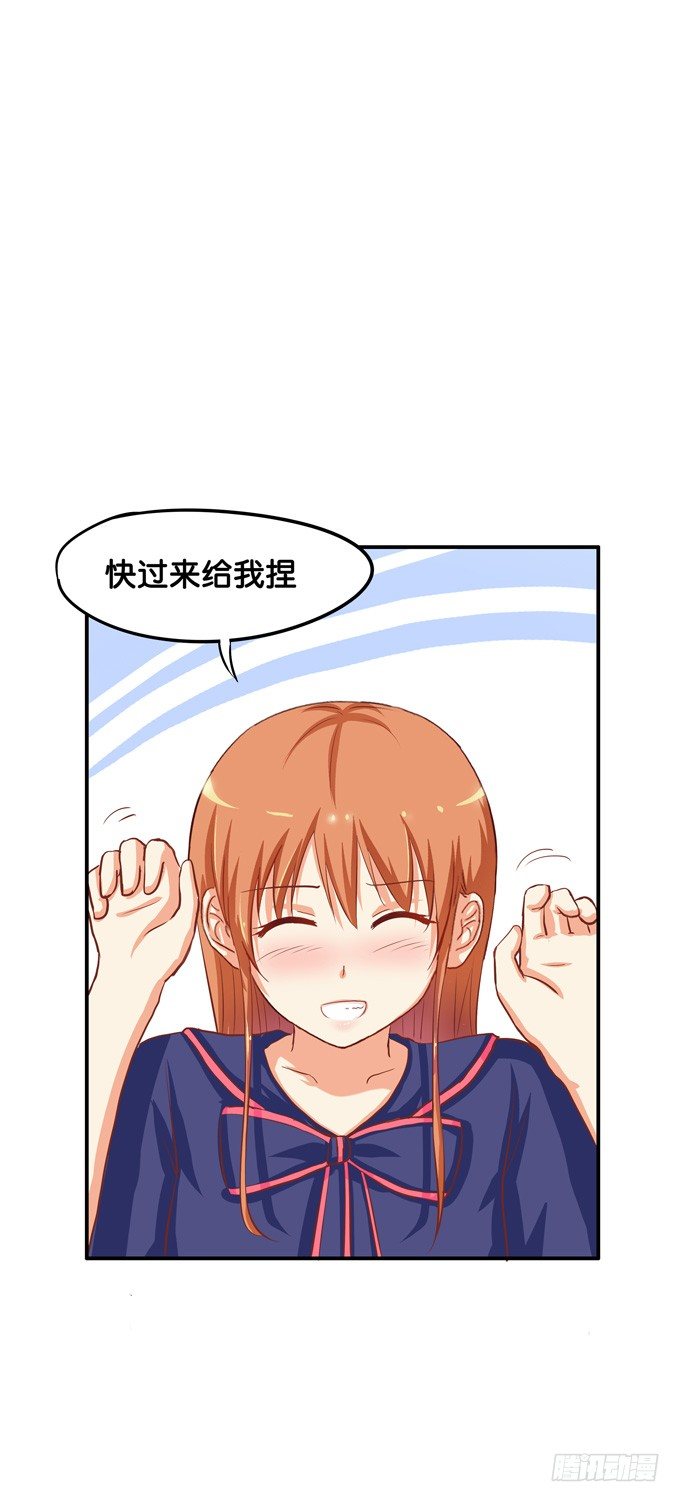 初恋微甜韩漫全集-看了就想捏无删减无遮挡章节图片 