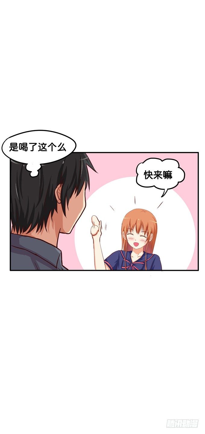 初恋微甜韩漫全集-看了就想捏无删减无遮挡章节图片 