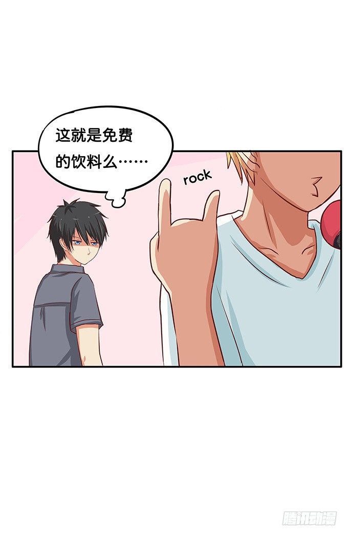 初恋微甜韩漫全集-看了就想捏无删减无遮挡章节图片 