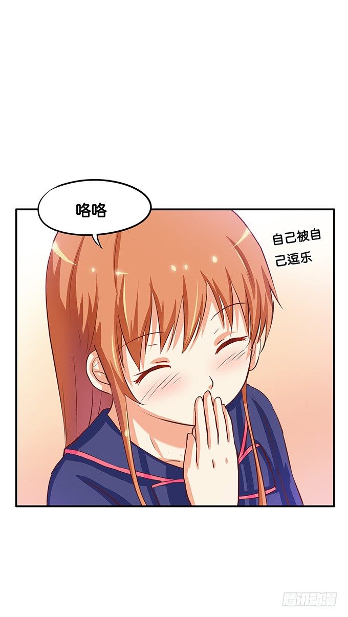 初恋微甜韩漫全集-看了就想捏无删减无遮挡章节图片 