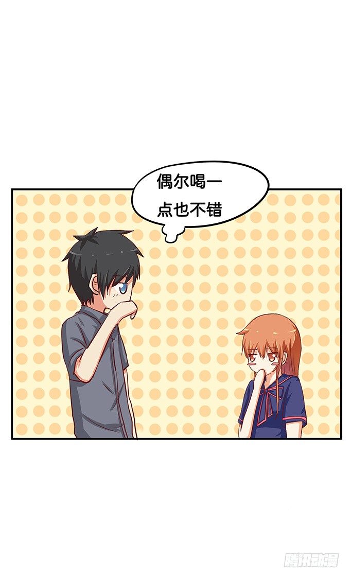 初恋微甜韩漫全集-看了就想捏无删减无遮挡章节图片 