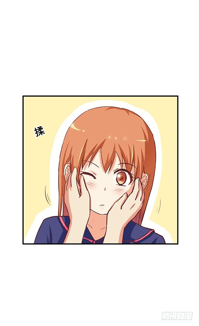 初恋微甜韩漫全集-看了就想捏无删减无遮挡章节图片 