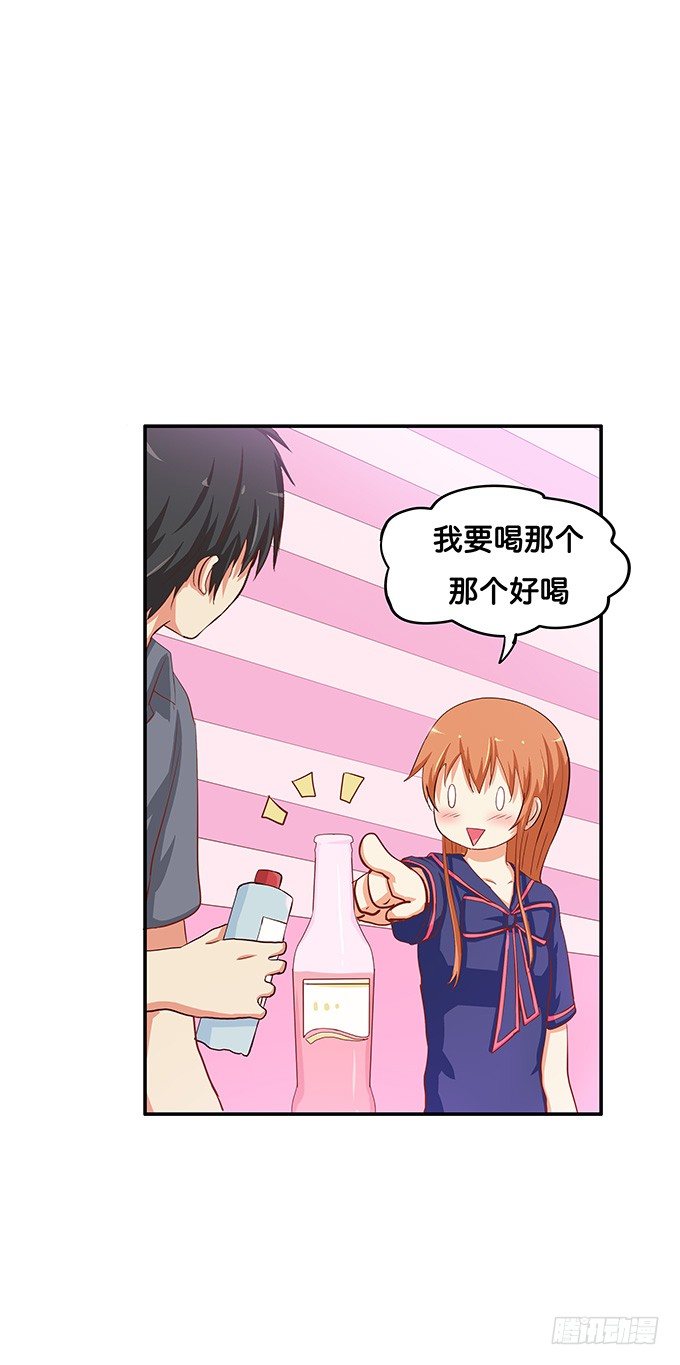 初恋微甜韩漫全集-看了就想捏无删减无遮挡章节图片 