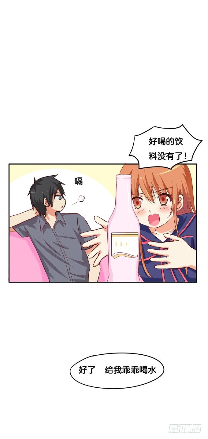 初恋微甜韩漫全集-看了就想捏无删减无遮挡章节图片 