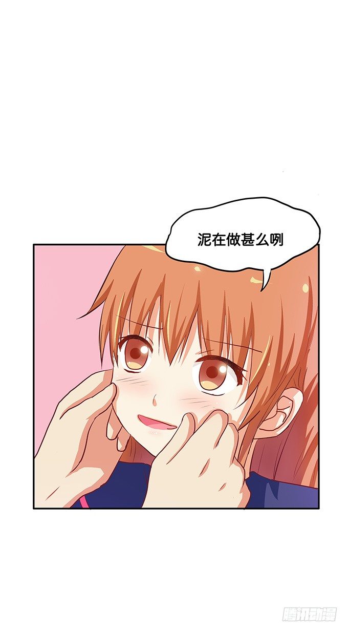 初恋微甜韩漫全集-看了就想捏无删减无遮挡章节图片 