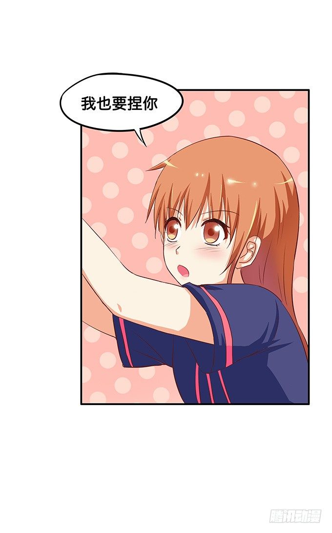 初恋微甜韩漫全集-看了就想捏无删减无遮挡章节图片 
