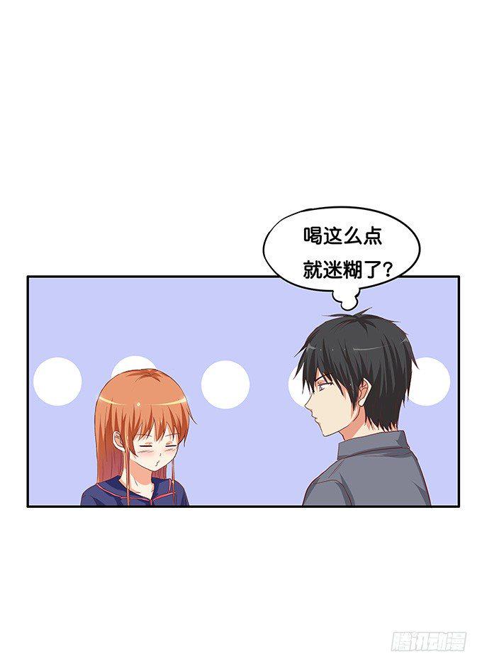 初恋微甜韩漫全集-他是我的——无删减无遮挡章节图片 