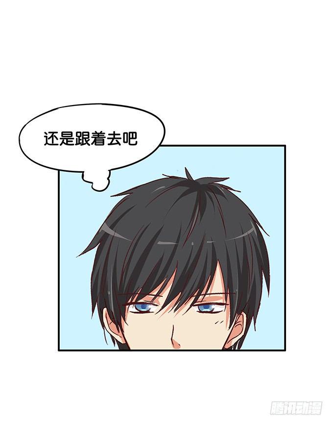 初恋微甜韩漫全集-他是我的——无删减无遮挡章节图片 